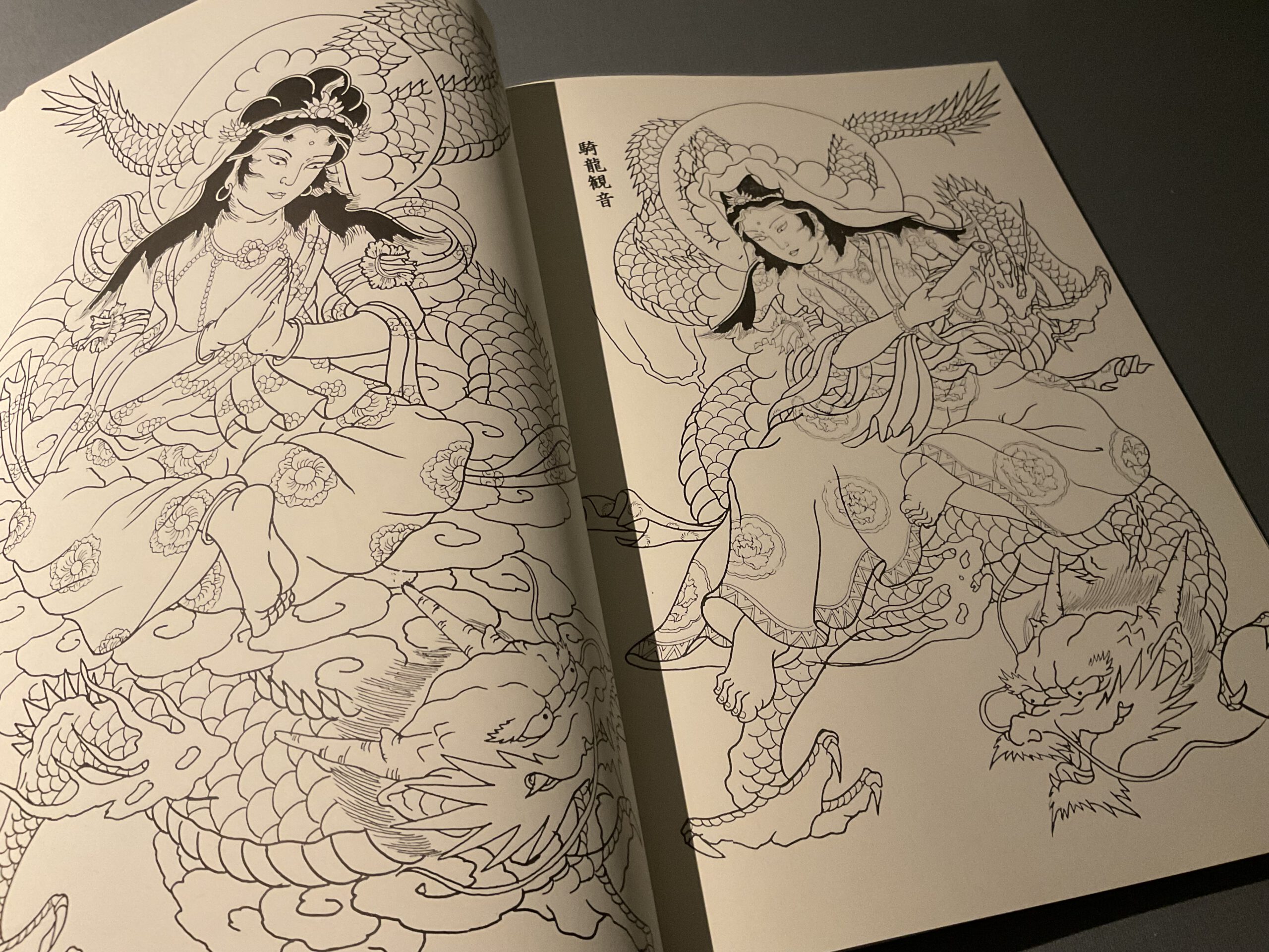 Buch Ausschnitt von dem Schnitzenden Cho. Horicho hat hier zwei Budistische Gottheiten auf Drachen reitend dargestellt.  