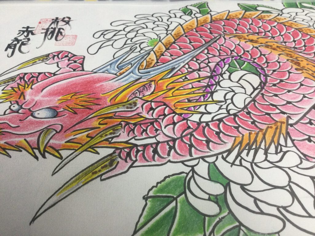 Drawing of a Japanese Dragon - Seikiryu. Irezumi, Horimono, Wabori