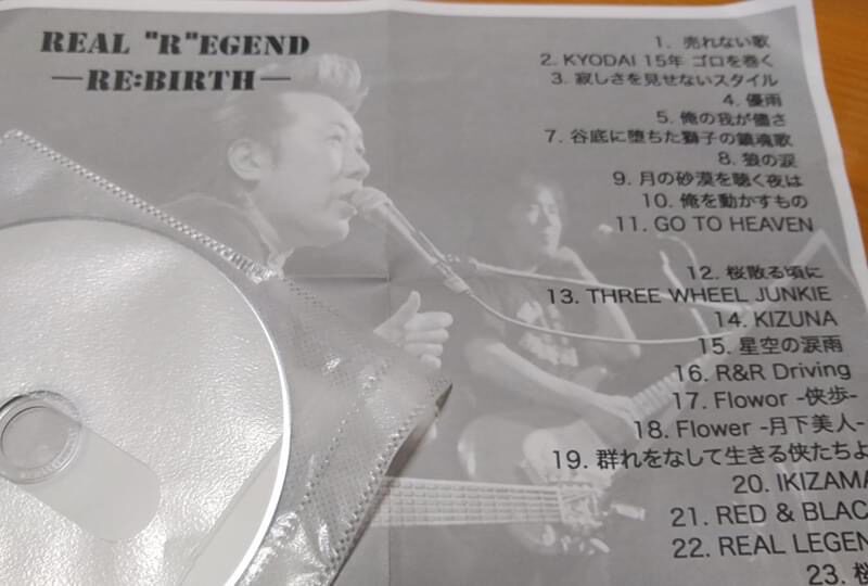 "Eiji Ryuzaki" Music songlist with picture of musician.