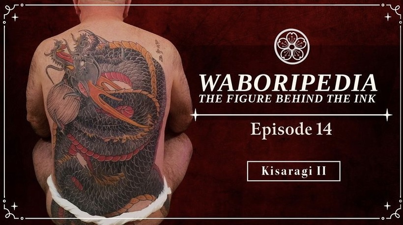 Title slide of a podcast called “Waboripedia”. The subtitle reading the figure behind the ink. episode 14. On the left side of the picture you can see a man sitting down with a linen cloth around his Buttocks. Across his back a big black dragon with brown horns. The belly plate and tongue is red. The Dragon is holding a treasured jewel.