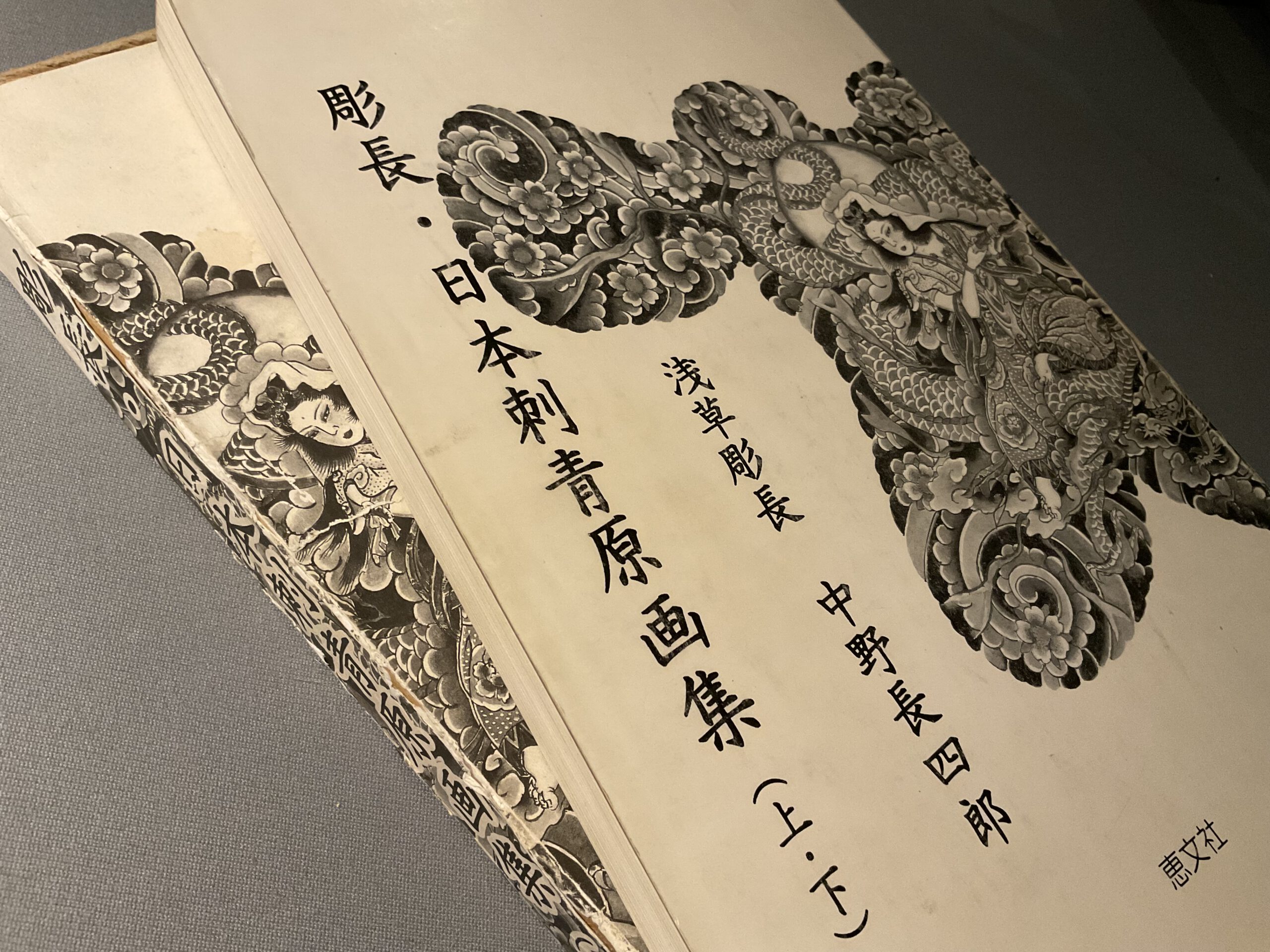 Asakusa Shodai Horicho Book Review